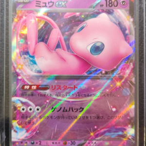 POK- Japanese Mew ex (076/190)
