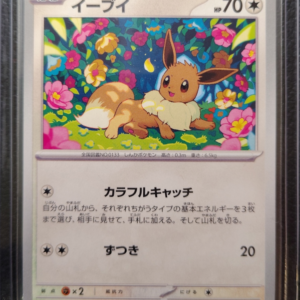 POK- Japanese Eevee (050/064)
