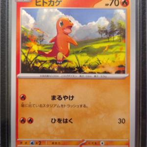 POK- Japanese Charmander (004/165)