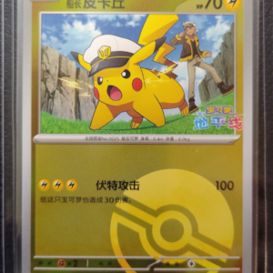 POK- Chinese Captain Pikachu (0102/07)